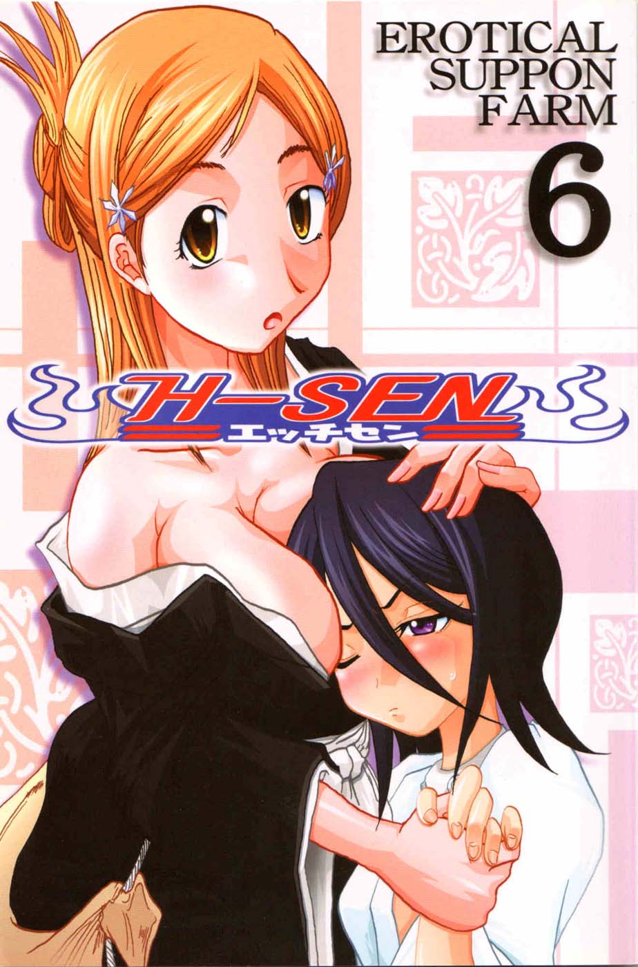 Читаем Порно манга Блич - H-sen 6 - Bleach - H-sen 6 - Bleach - H-sen 6  онлайн на русском. Глава 1 - AllHentai