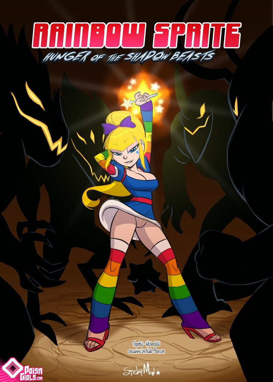 Читаем Порно комикс Rainbow Sprite: Hunger of the Shadow Beasts - - онлайн  на русском. Глава 1 - AllHentai