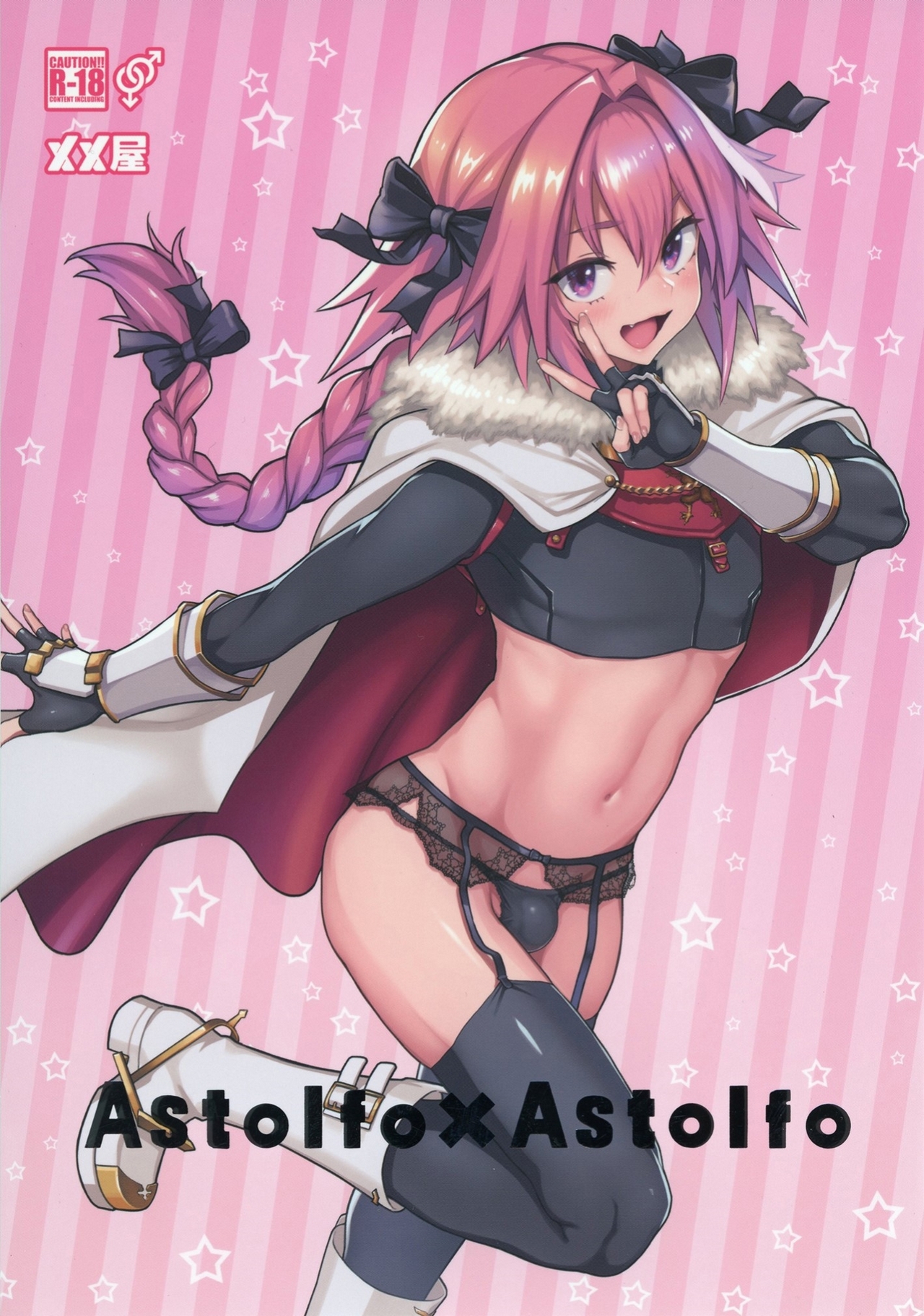 Читаем Порно манга Астольф и Астольф - Astolfo x Astolfo - Astolfo x  Astolfo онлайн на русском. Глава 1 - AllHentai