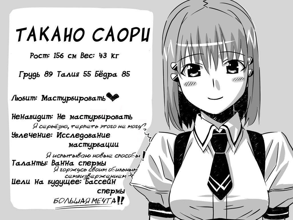 Читаем Хентай манга Futanari Shoujo No Shasei Nikki - - онлайн на русском.  Глава 1 - AllHentai