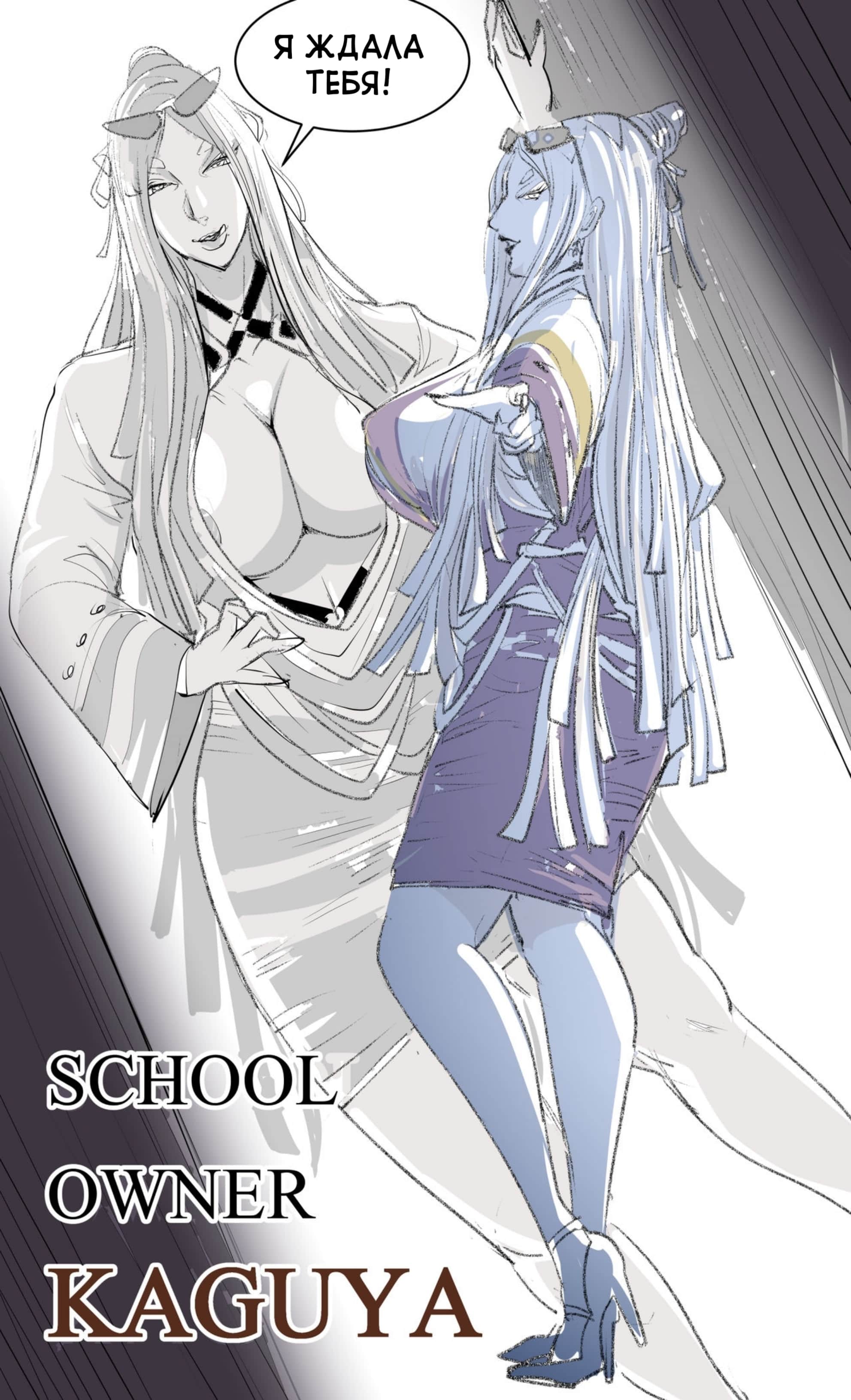 Читаем Порно комикс Школьные дни - School days (Raikageart) - School days  (Raikageart) онлайн на русском. Глава 8 - AllHentai