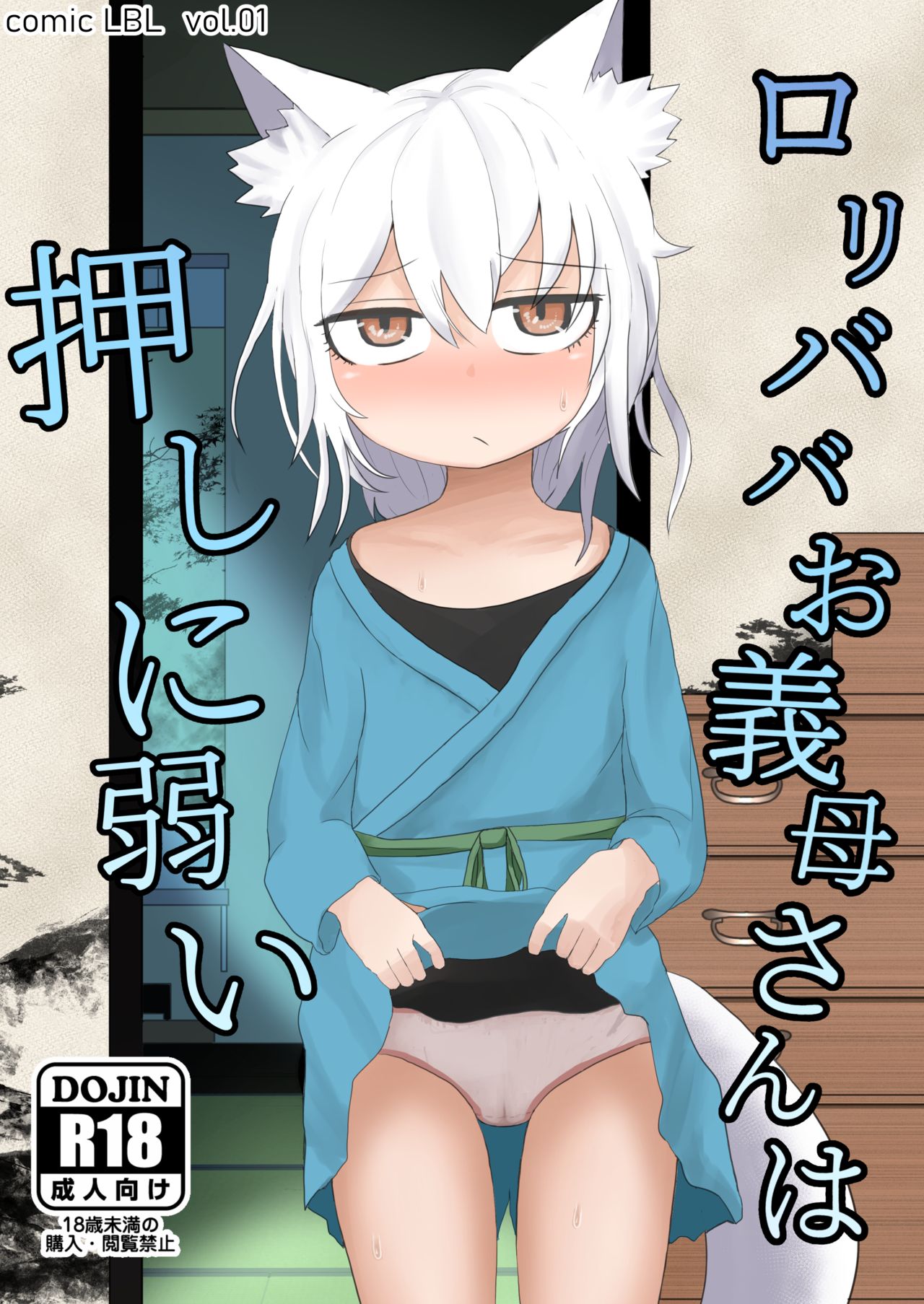 голая лоля rori 
