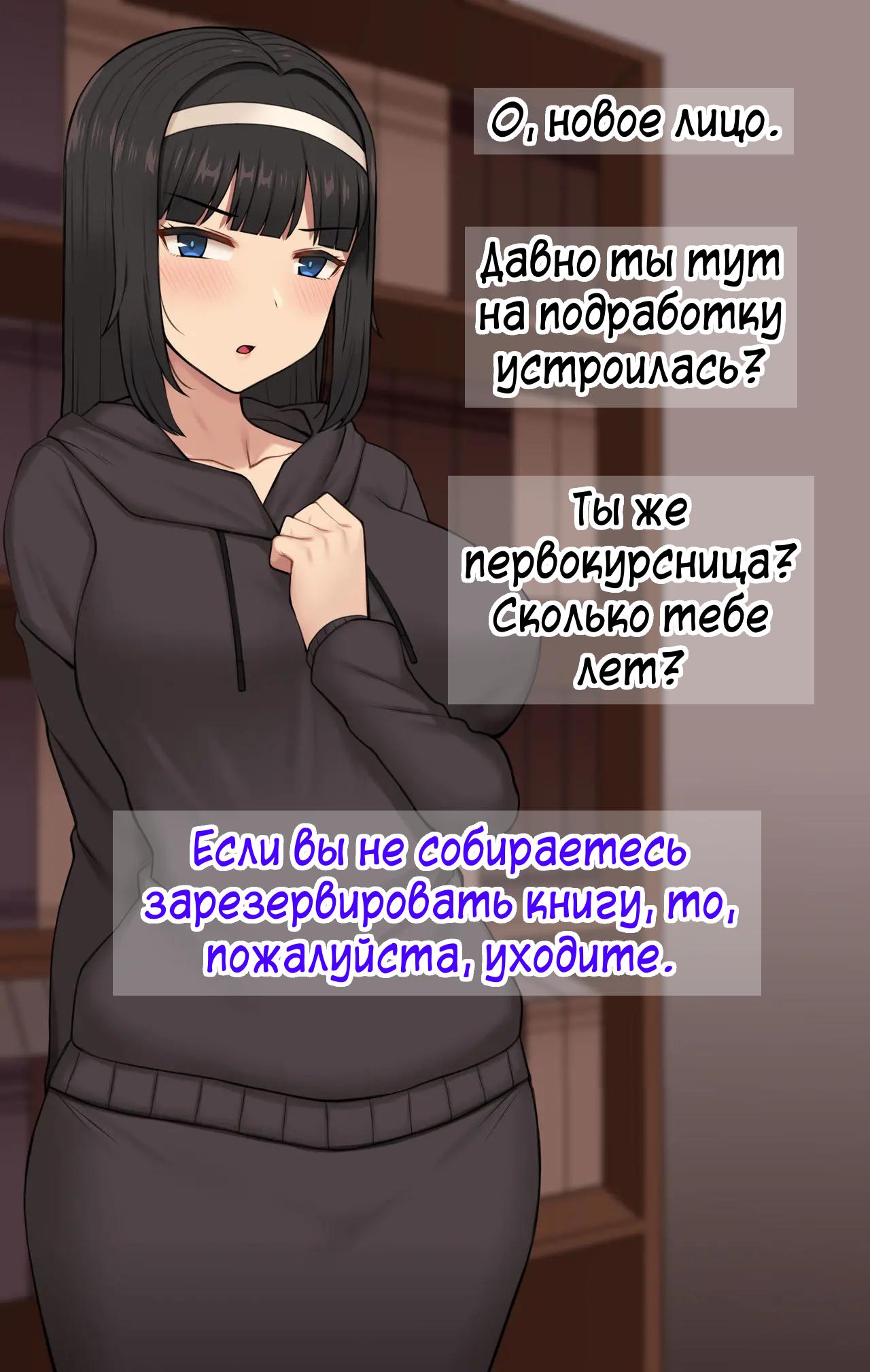 Читаем Хентай манга У неё не всё в порядке с головой - Kanojo wa atama no  neji ga nuke teru - Kanojo wa atama no neji ga nuke teru онлайн на русском.