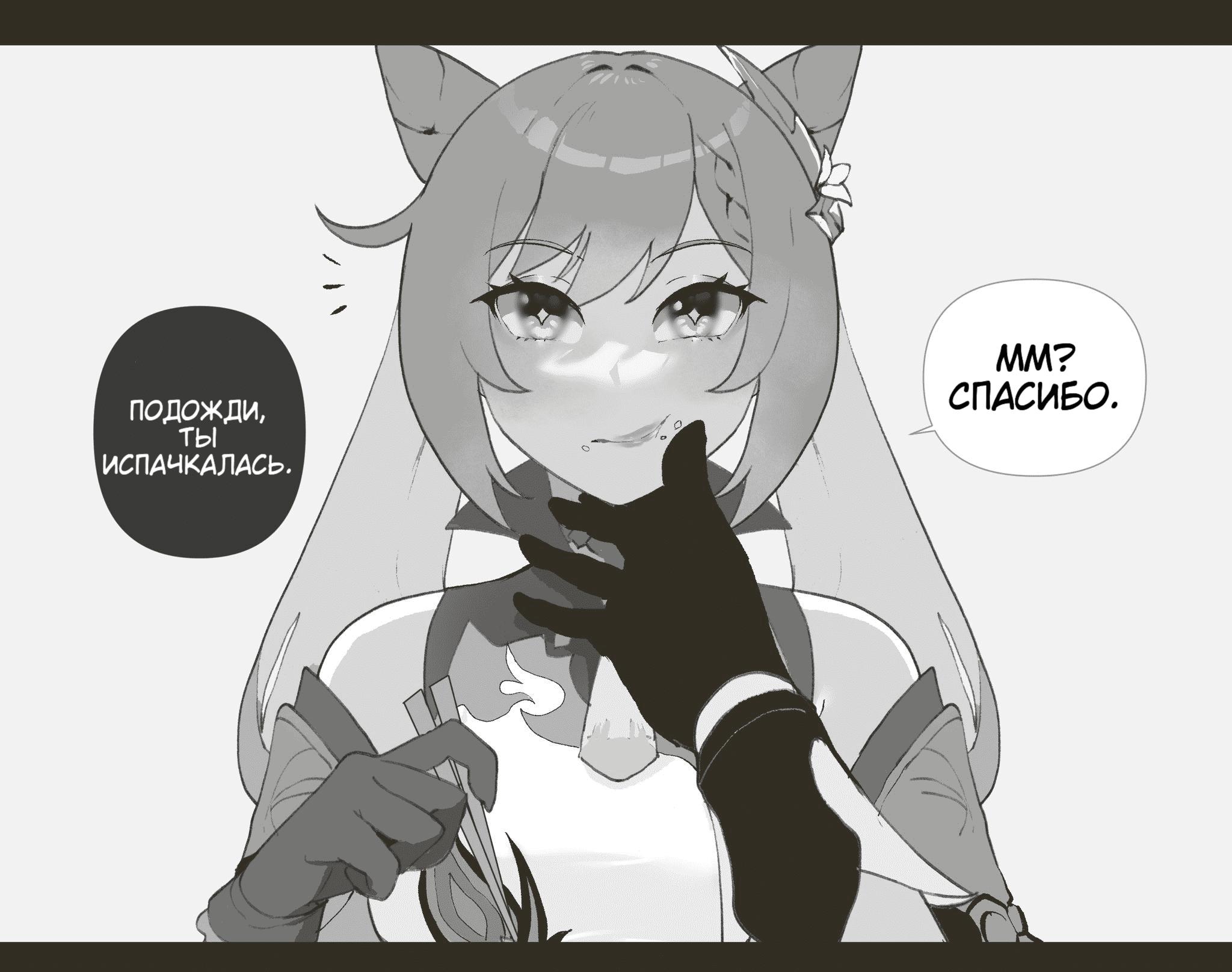 Читаем Порно комикс Сборник комиксов от NYANTCHA - NYANTCHA @ThiccWithaQ  comics - NYANTCHA @ThiccWithaQ comics онлайн на русском. Глава 22 -  AllHentai