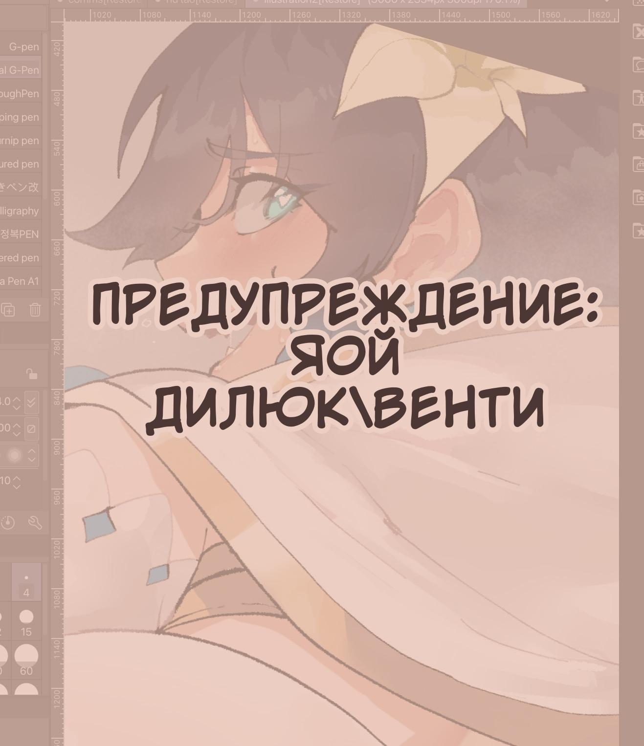 Читаем Порно комикс Сборник комиксов от NYANTCHA - NYANTCHA @ThiccWithaQ  comics - NYANTCHA @ThiccWithaQ comics онлайн на русском. Глава 57 -  AllHentai