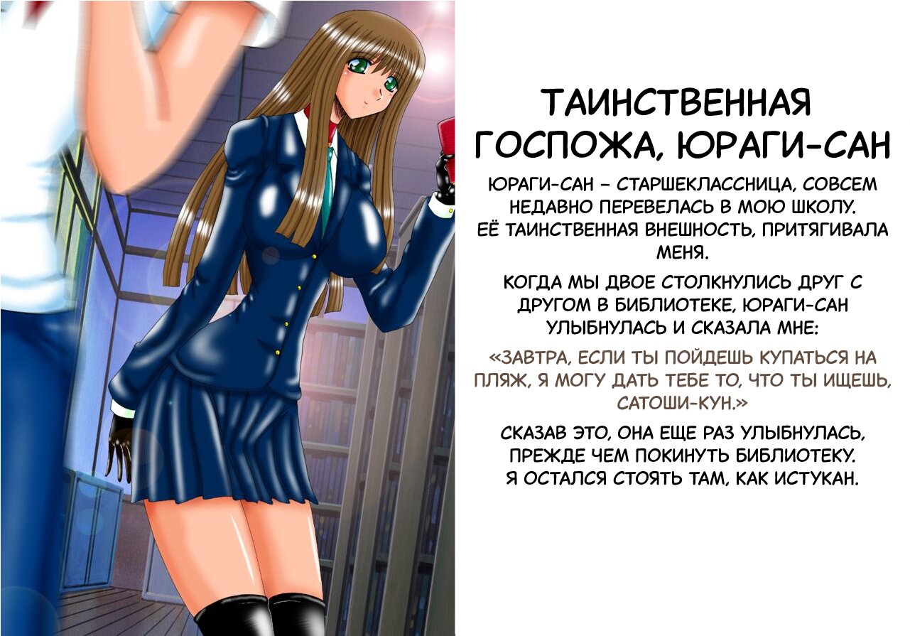 Читаем Порно манга Притча о парне, который стал шлюхой - Erotic na  Yuragi-san -Mesu ni naru Shounen - Erotic Yuragi-San -The boy who became a  Bitch онлайн на русском. Глава 1 - AllHentai