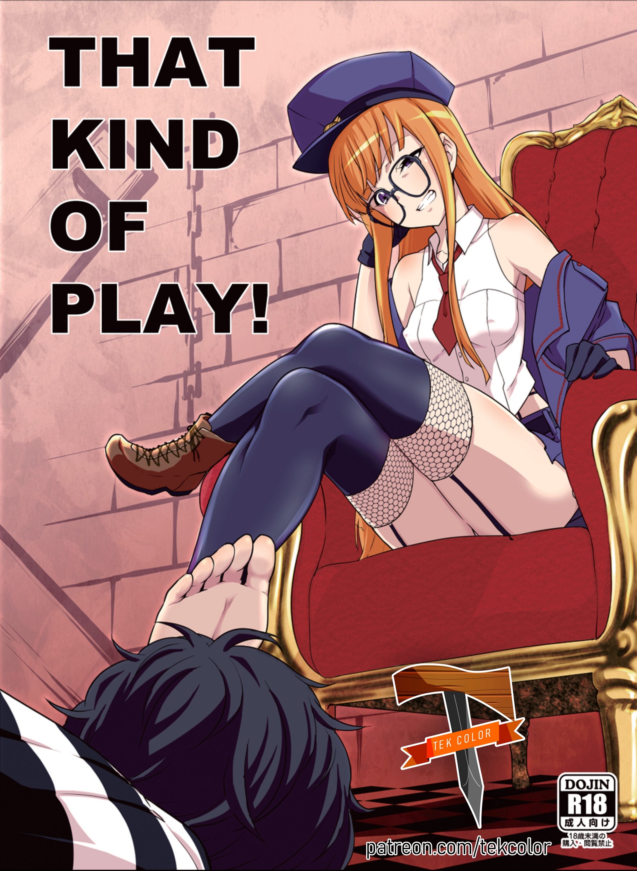 Читаем Порно манга Такая игра - That Kind of Play - That Kind of Play онлайн  на русском. Глава 1 - AllHentai