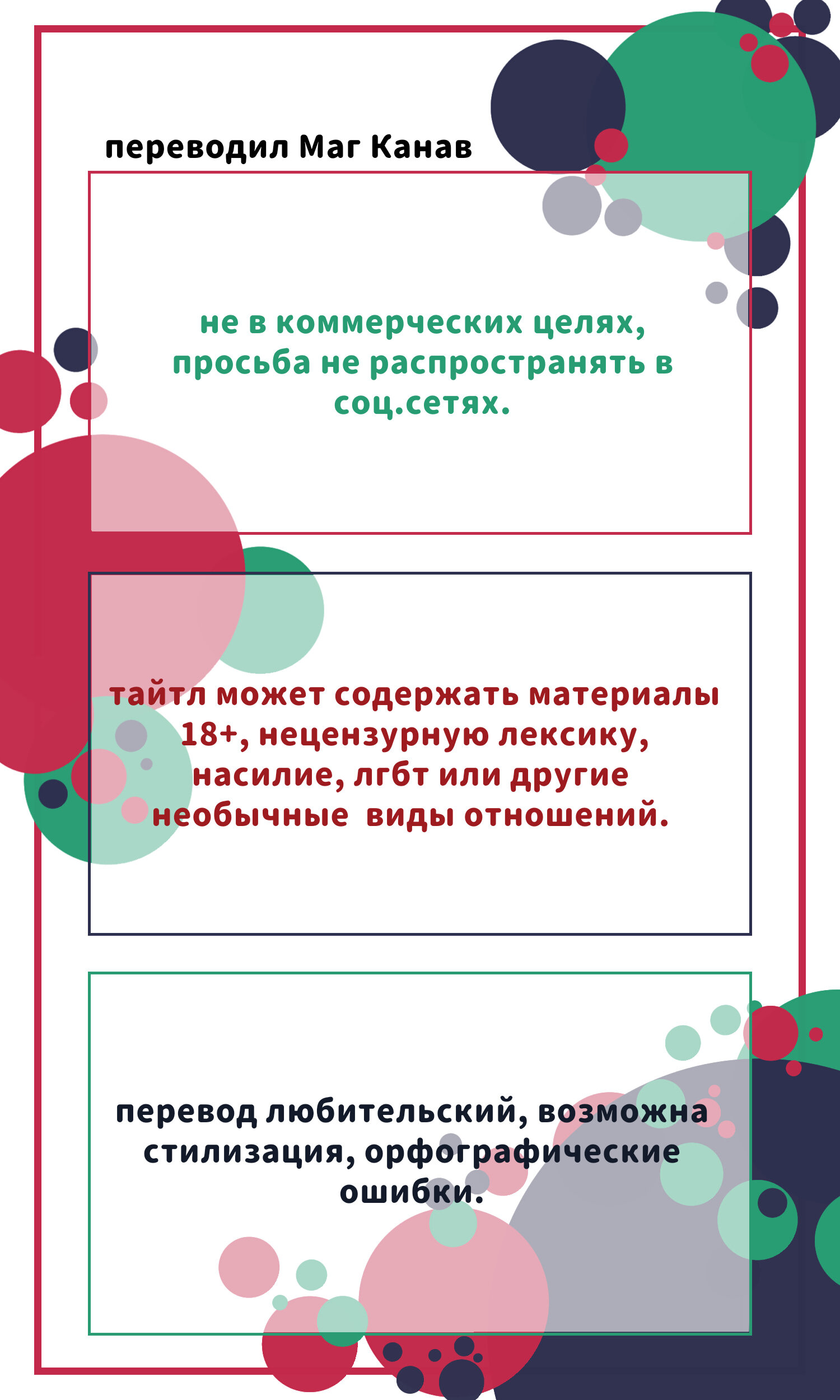 Читаем Хентай манга Нанятый подонок получает по заслугам - Kuzuriman ni  tenchuu wo - Kuzuriman ni tenchuu wo онлайн на русском. Глава 2 - AllHentai