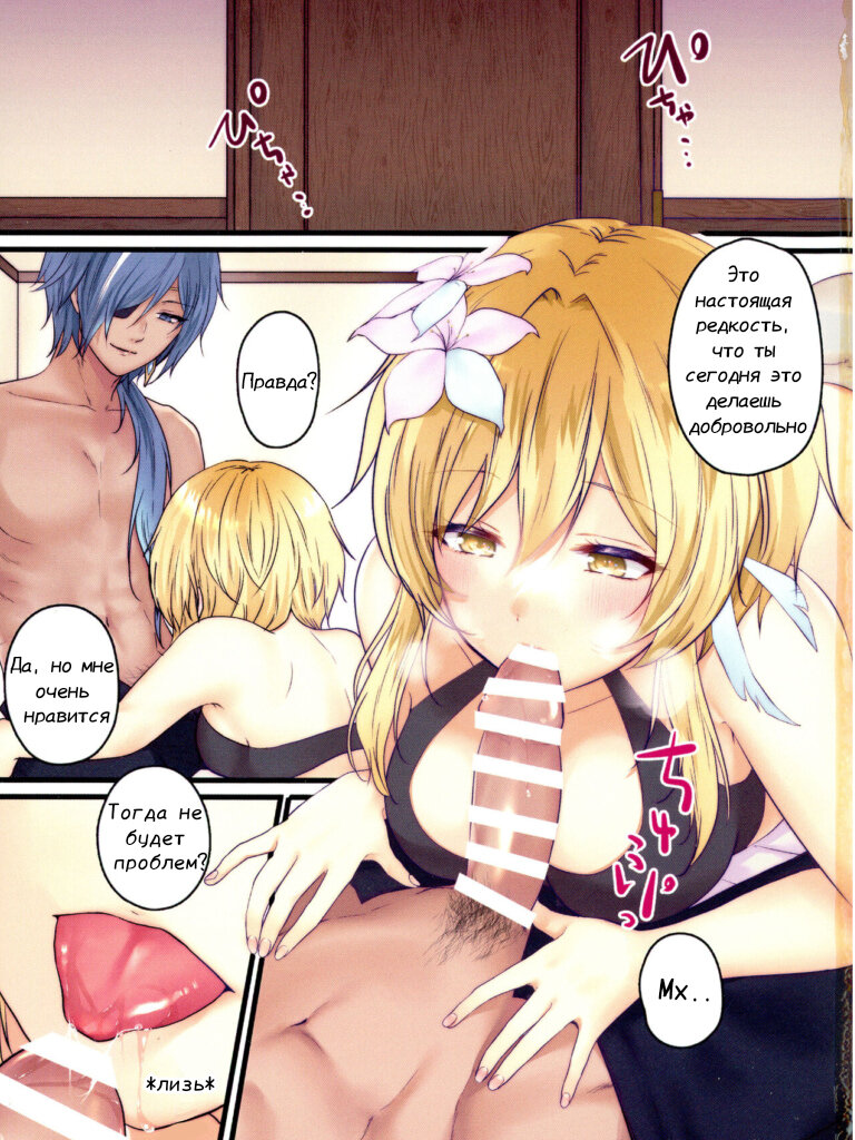 Читаем Порно манга Книга, которую я люблю читать - [Meringue (Kumano  Kotaro)] Icha Love Ecchi Suru Hon (Genshin Impact) - [Meringue (Kumano  Kotaro)] Icha Love Ecchi Suru Hon (Genshin Impact) онлайн на