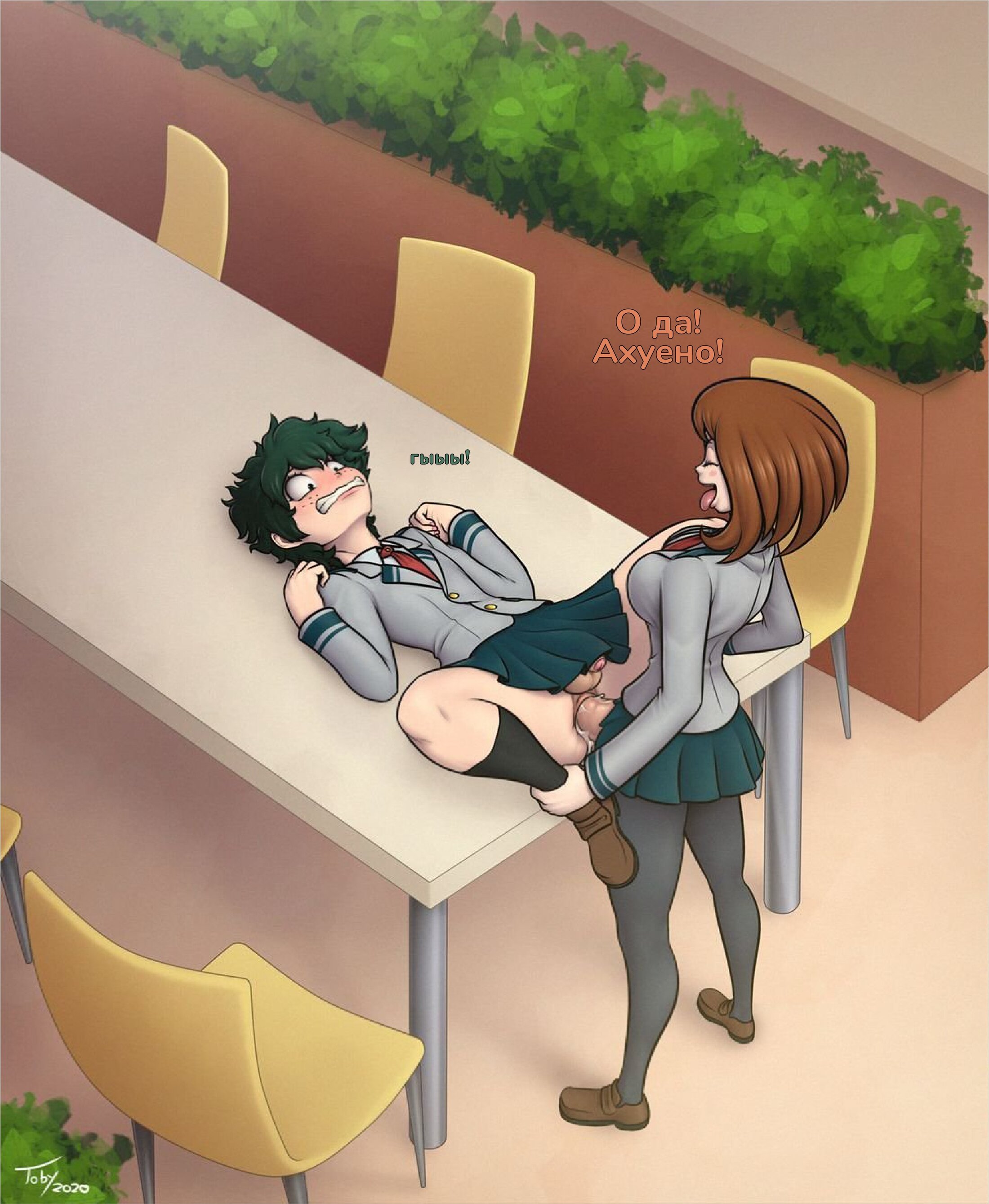 Читаем Порно манга Деку - просто туалетная шлюха - Deku The Toilet Slut -  Deku The Toilet Slut онлайн на русском. Глава 1 - AllHentai