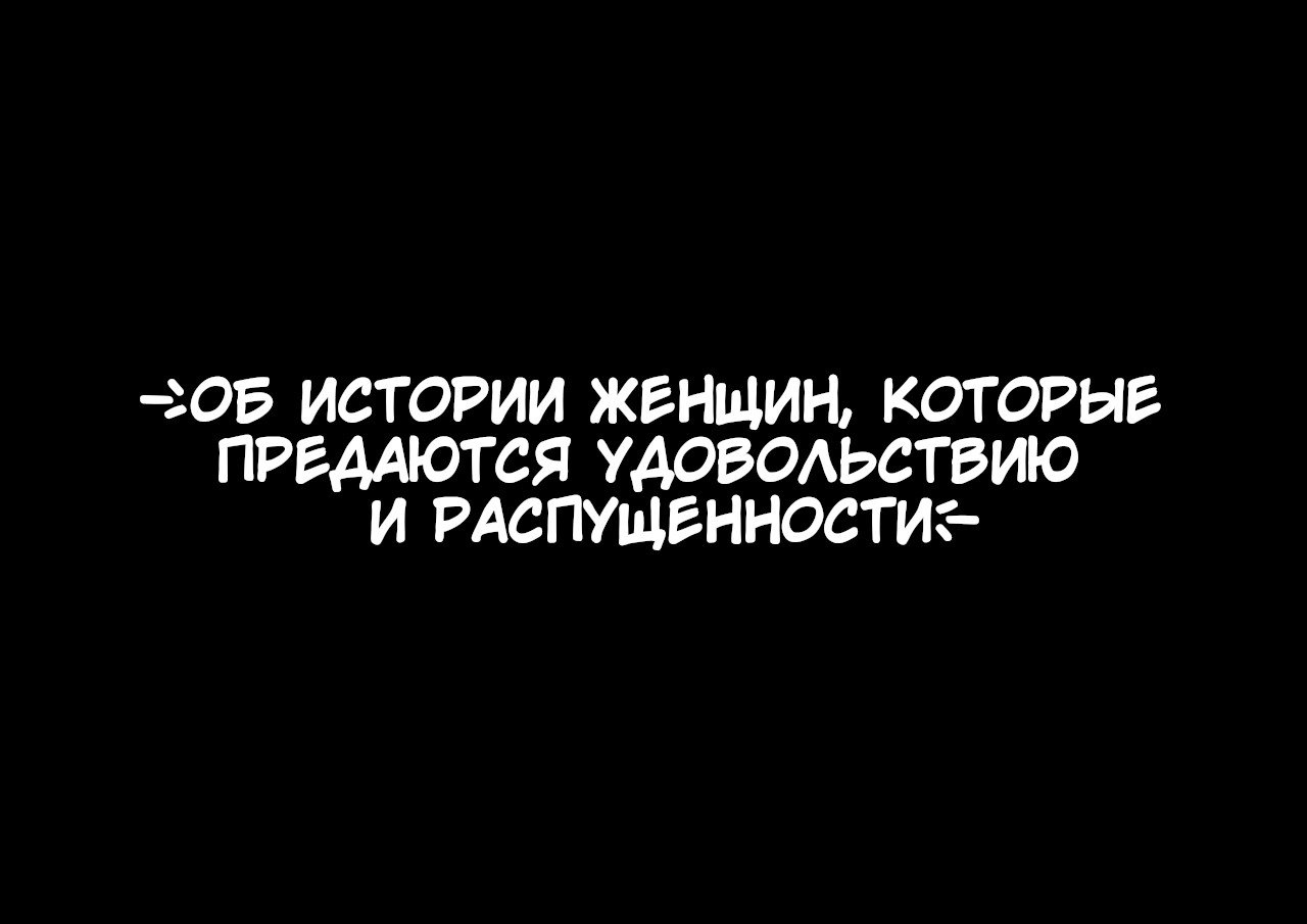 Читаем Порно манга История о мастере, который внезапно стал Шотой - Aru Hi  Totsuzen Shota ni Natte Shimatta Master no Ohanashi - Aru Hi Totsuzen Shota  ni Natte Shimatta Master no Ohanashi