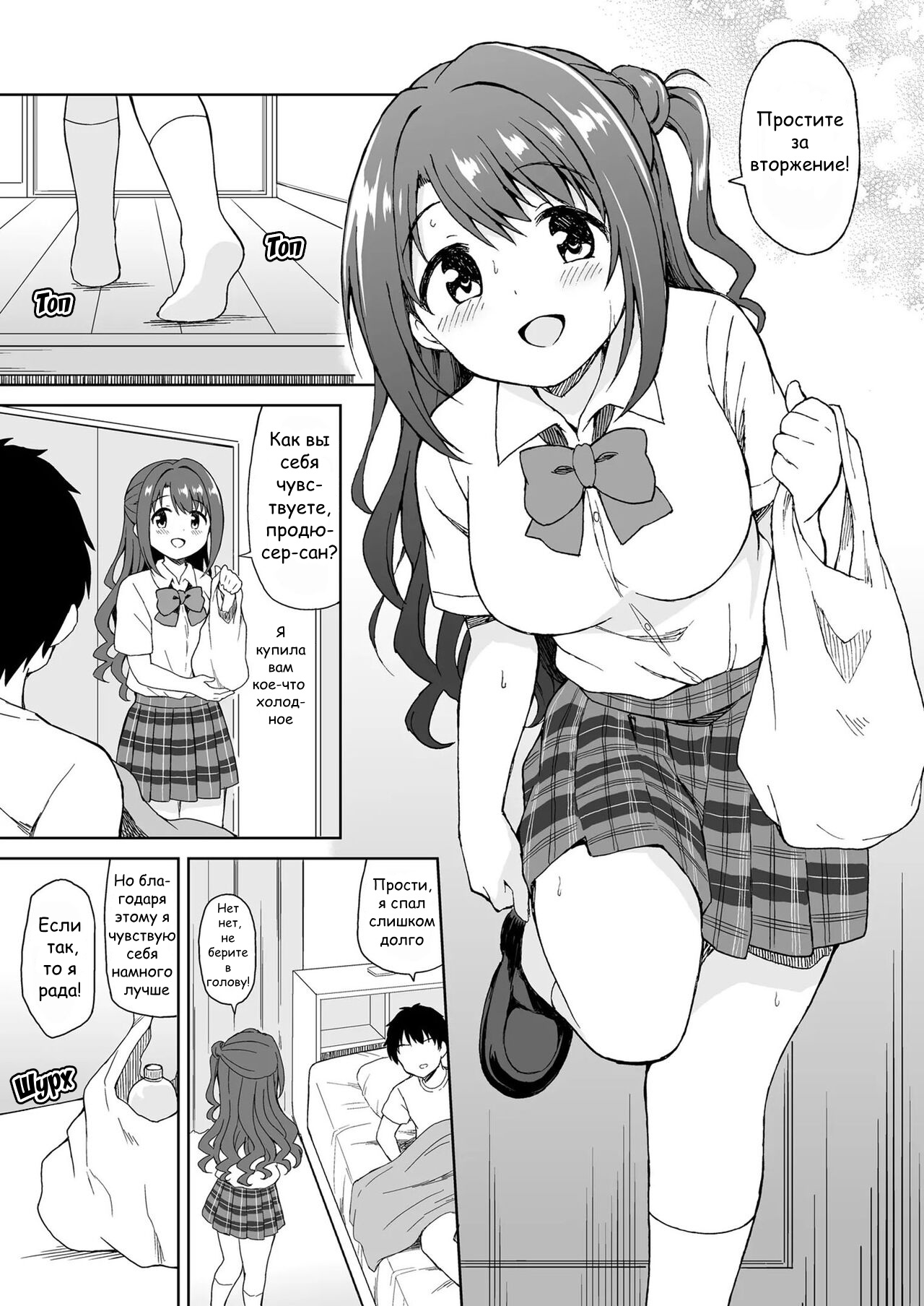 Читаем Порно манга Целебный секс Удзуки - Uzuki no Omiai Ecchi - Uzuki no  Omiai Ecchi онлайн на русском. Глава 1 - AllHentai