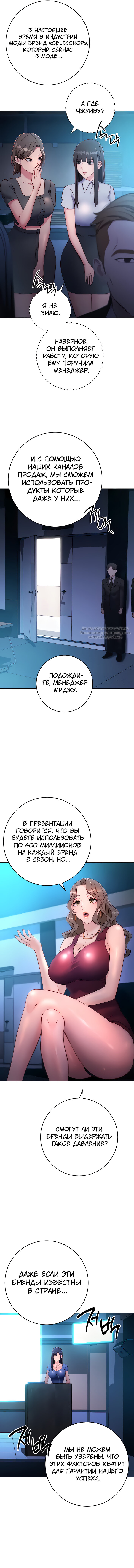 Читаем Манхва Аутсайдер: Человек-невидимка - Outsider: Invisible Man -  Outsider: Invisible Man онлайн на русском. Глава 4 - AllHentai