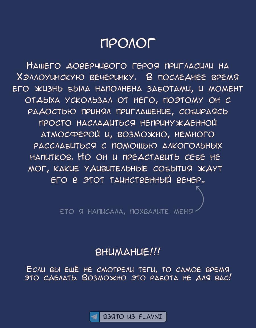 SNCTM — девушка рассказала, что происходит на секс-вечеринке года