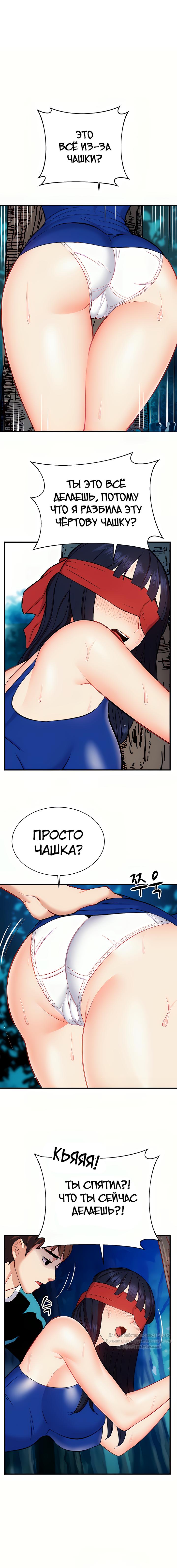 Читаем Манхва Лето, мама и дочка - Summer mother and daughter - yeoleum  monyeo онлайн на русском. Глава 21 - AllHentai