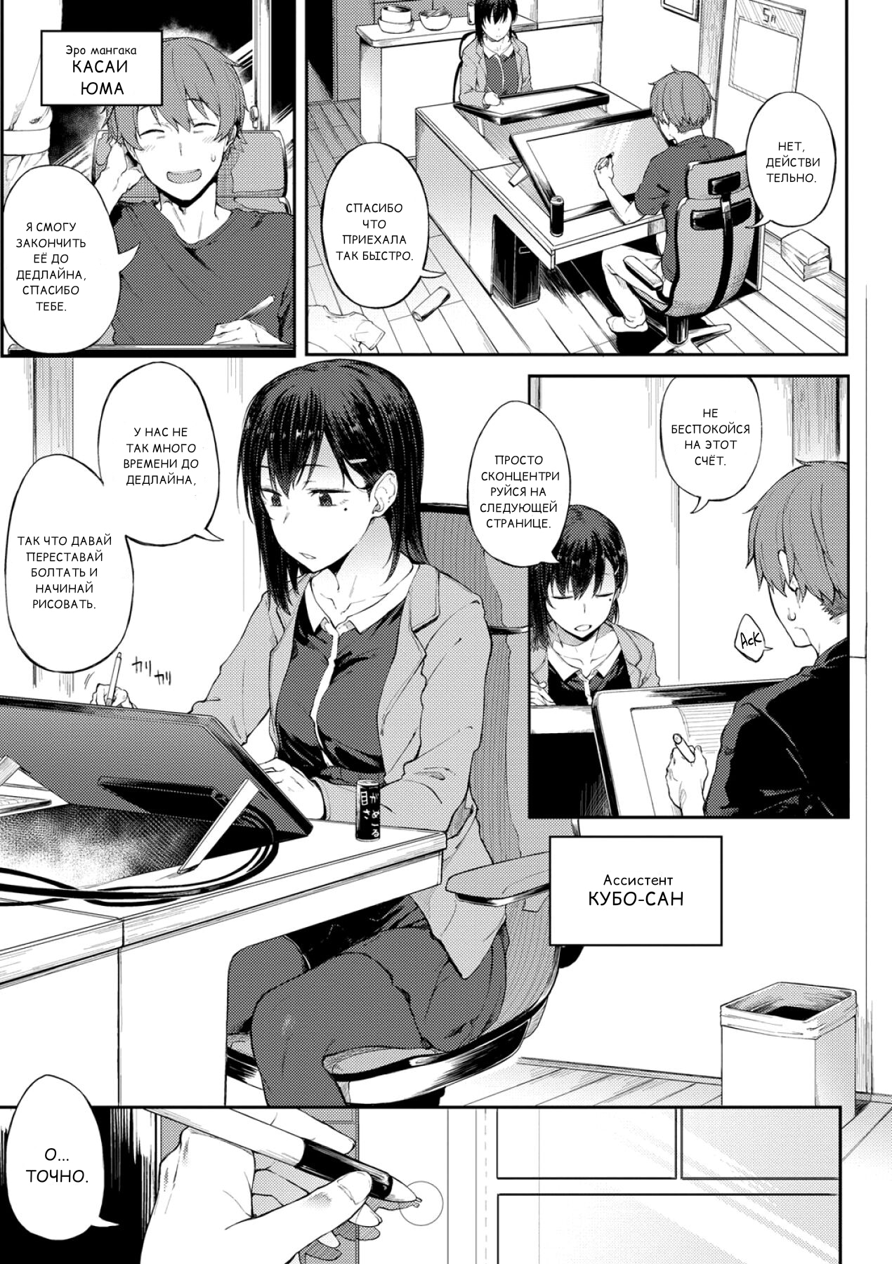 Читаем Порно манга Как в Эроманге - Like in the Eromanga - Ero Manga Mitai  ni онлайн на русском. Глава 1 - AllHentai