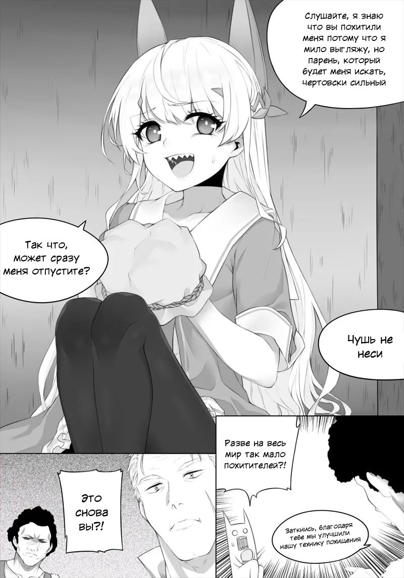 Читаем Порно манга Тачибана - Untitled Tachibana Comics - Untitled  Tachibana Comics онлайн на русском. Глава 1 - AllHentai