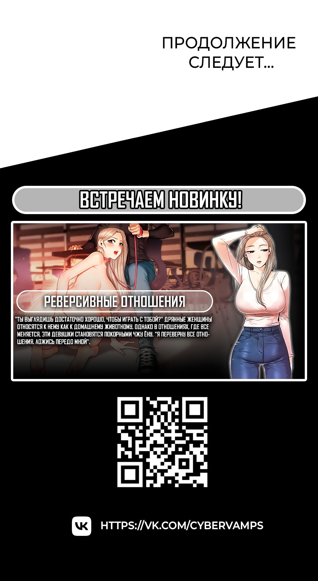 Читаем Манхва Секс Часы - Sex Stop Watch - Sex Stop Watch онлайн на  русском. Глава 88 - AllHentai