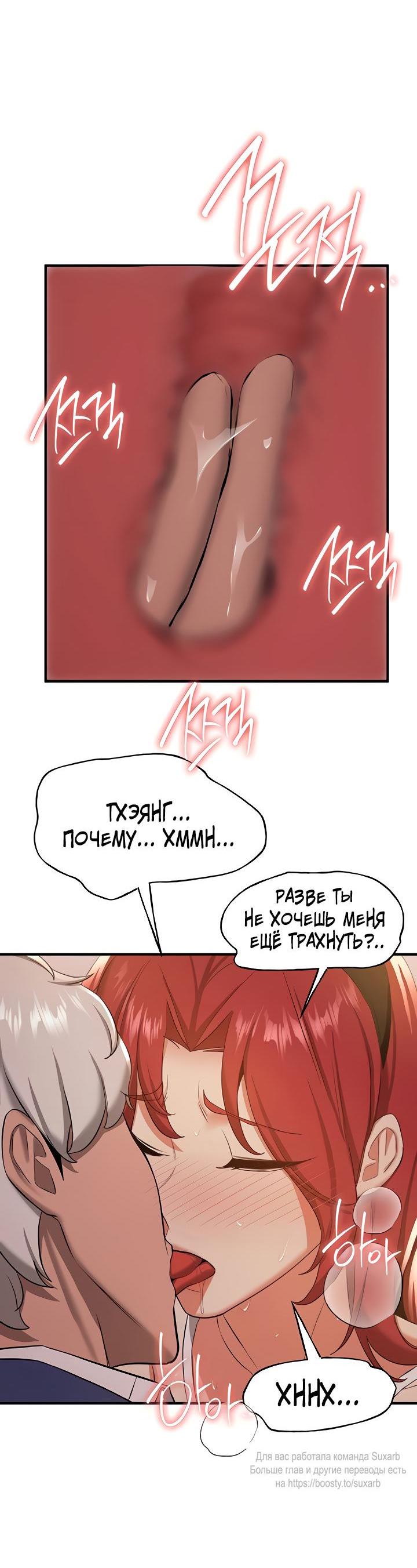 Читаем Манхва Твоя девушка стерва - Your girl is hot - Your girl is hot  онлайн на русском. Глава 30 - AllHentai