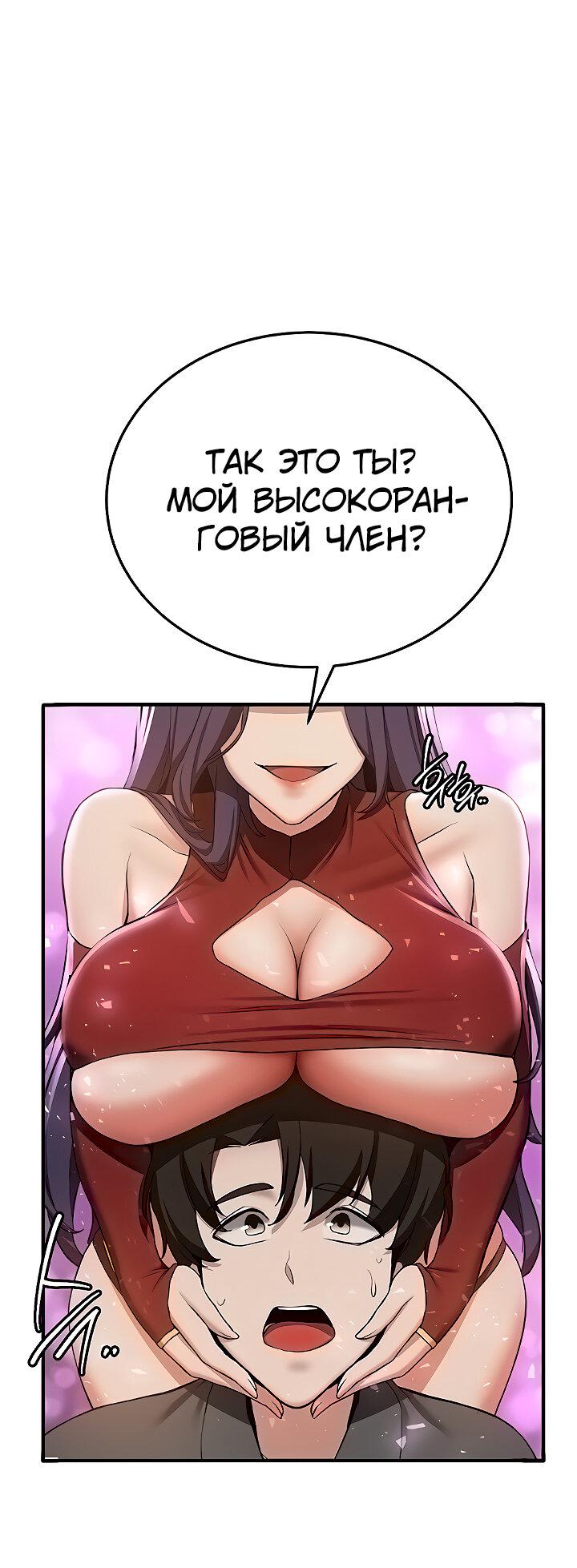 Читаем Манхва Твоя девушка стерва - Your girl is hot - Your girl is hot  онлайн на русском. Глава 34 - AllHentai