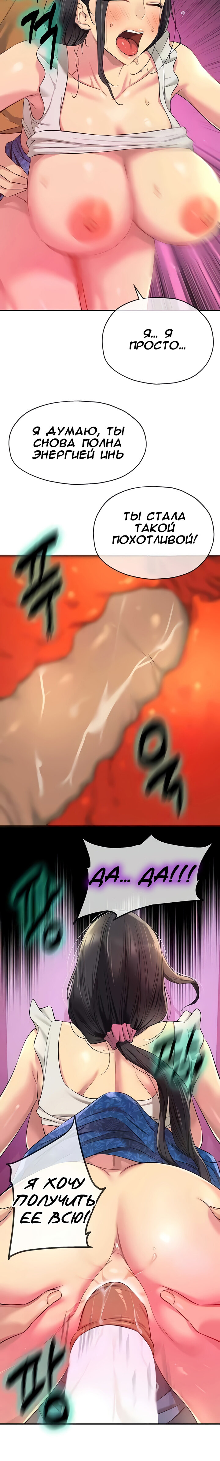 матка наружу hentai  