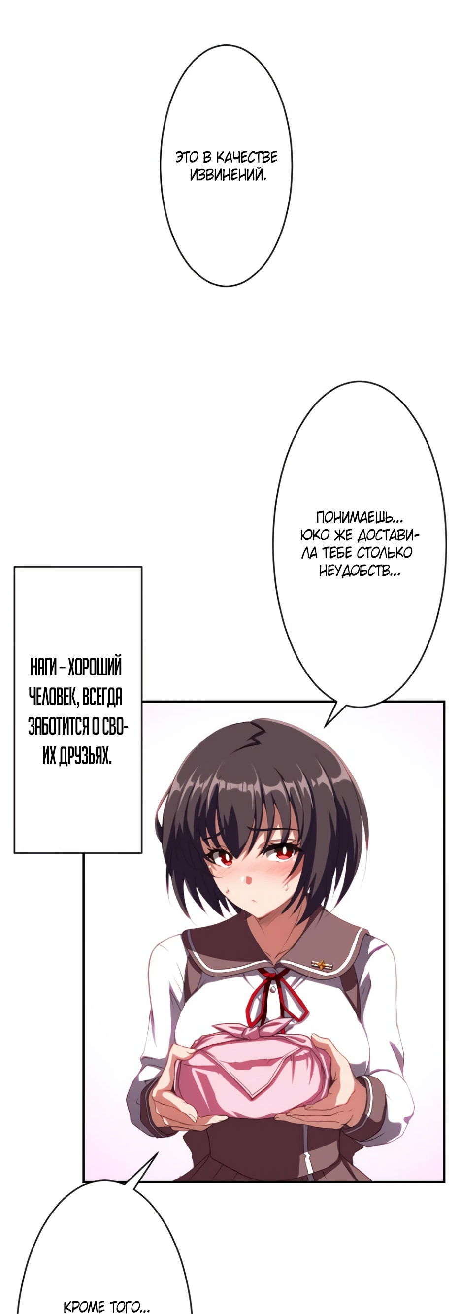 Хентай: Порно Манхва Покорение академии извращенок! - Makoto of Sexual  Techniques ~Female Superiority and Male Subjugation Academy Apocalypse~ -  Makoto of Sexual Techniques ~Female Superiority and Male Subjugation  Academy Apocalypse~ онлайн на